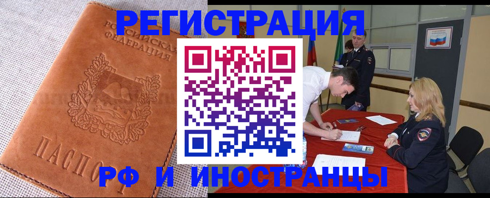 регистрация для школы в Липецке